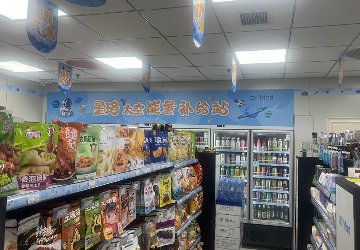 便利店太空形象包店